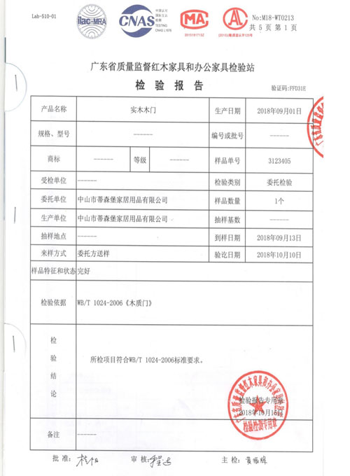 鱨