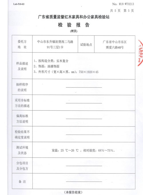 鱨